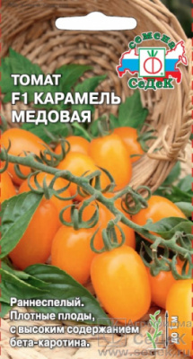 Томат Карамель Медовая (Седек)