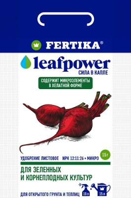 ФЕРТИКА Leaf Power - для Зеленых и корнеплодных культур15г.