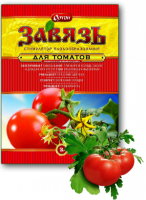 zavayzo tomat