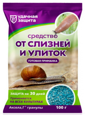 от улиток и слизней Удачная защита