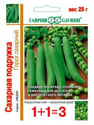 Горох Сахарная подружка
