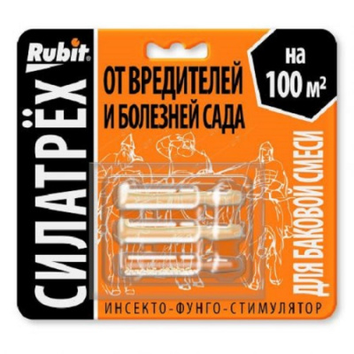 Рубит Сила Трех - инсекто-фунго-стимулятор