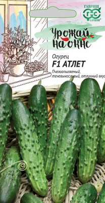 Огурец Атлет 