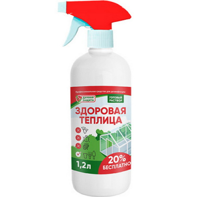 здоровая теплица - антисептикт для теплиц 1,2л. (Дачная защита)