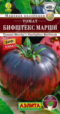 Томат Бифштекс Марши