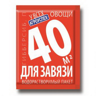 Гибберсиб для овощей 0,1гр.
