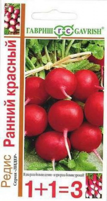 Редис Ранний красный