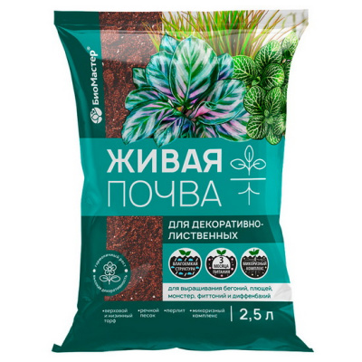 Грунт Живая почва декоративно-лиственных