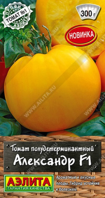 Томат Александр