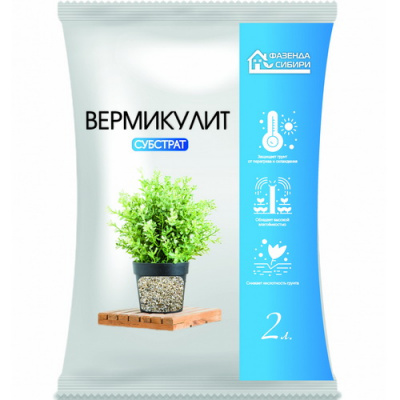 Вермикулит (Фазенда Сибири) 2л