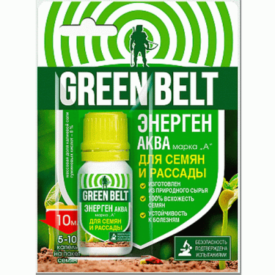 energen