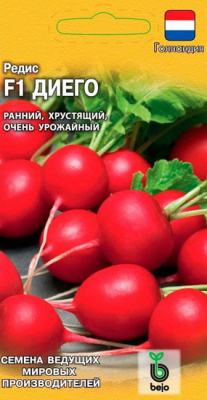 Редис Диего