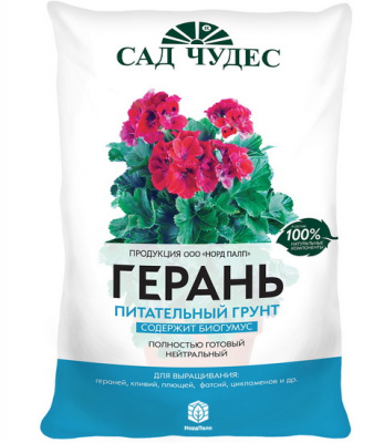 Грунт для ГЕРАНИ (Сад чудес)