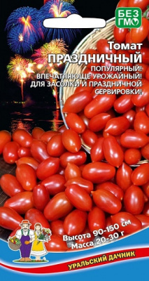 Томат Праздничный