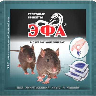 ЭФА Тестовый брикет