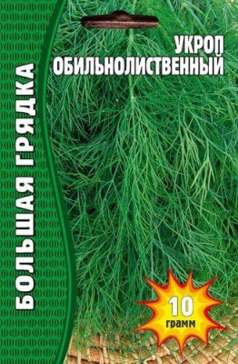 Обильнолиственный