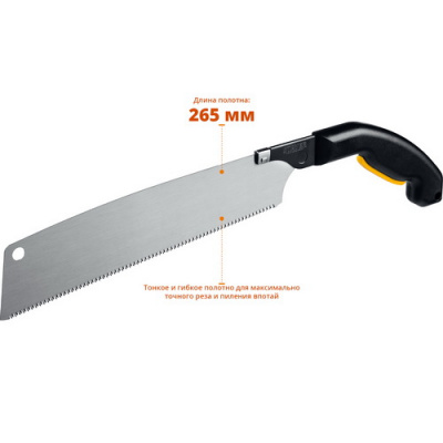 Ножовка мелкий зуб 300мм,16 TPI STAYER