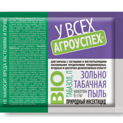 tabazol