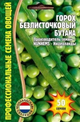 Горох Бутана