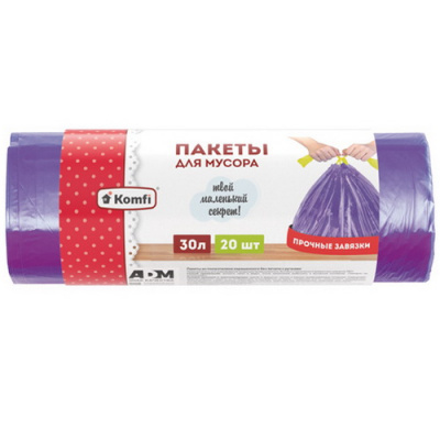Мешки мусорные с завязками фиолетовые KOMFI