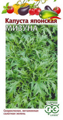 Капуста японская Мизуна (Гавриш)