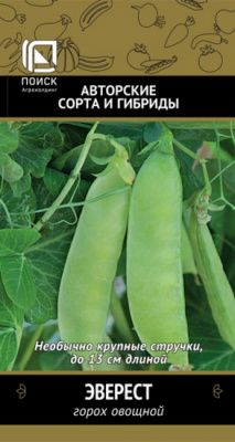 Горох Эверест