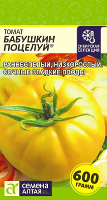 Томат Бабушкин Поцелуй