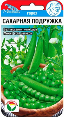 Горох Сахарная подружка