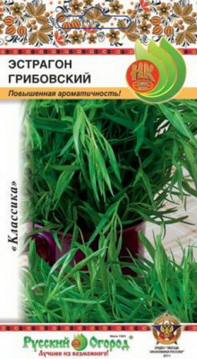 Эстрагон Грибовский 0,1гр (НК)
