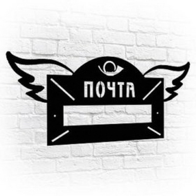 Табличка 