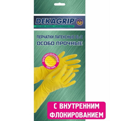 Перчатки DEKAGRIP латекс желтые с внутренним хлопком
