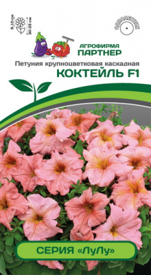 Коктейль Коктейль ЛуЛу