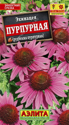 Эхинацея пурпурная (Рудбекия пурпурная)