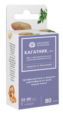 Кагатник ВРК