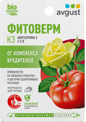 Фитоверм