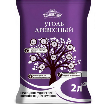 Уголь древесный (Сады Аурики)