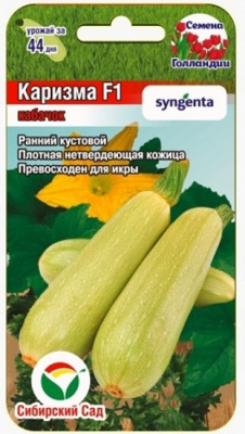 Кабачок Каризма