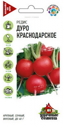 Редис Дуро Краснодарское