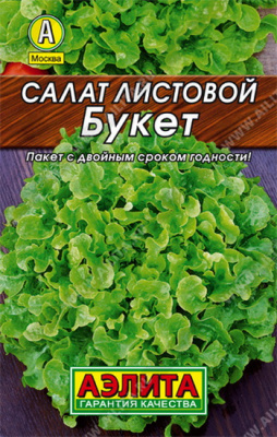 Салат Букет, листовой