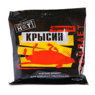 Грызунов нет-КРЫСИН тесто-брикеты с мумифуцирующим эффектом
