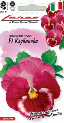 Виола Клубничка