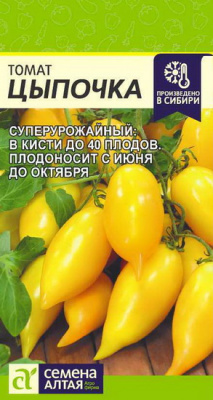 Томат Цыпочка