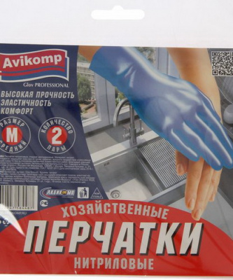 Перчатки нитриловые 2 пары