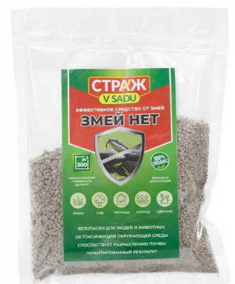 змей нет страж