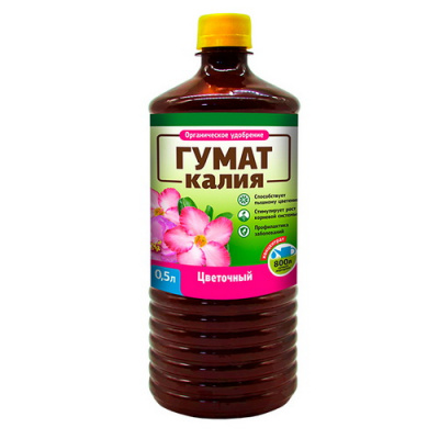 Гумат Калия для цветов