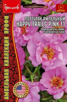 Портулак Happy Trails Pink ампельный