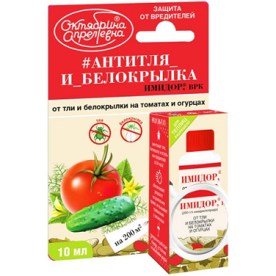 Имидор (антитля, белокрылка) на томатах и огурцах