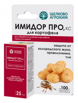 ИМИДОР ПРО