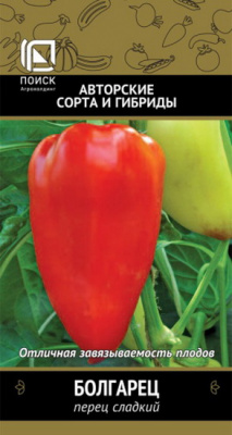 Перец сладкий Болгарец
