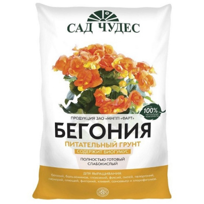 Грунт для Бегоний (Сад чудес)